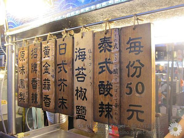 IMG_0277 IMG_0277