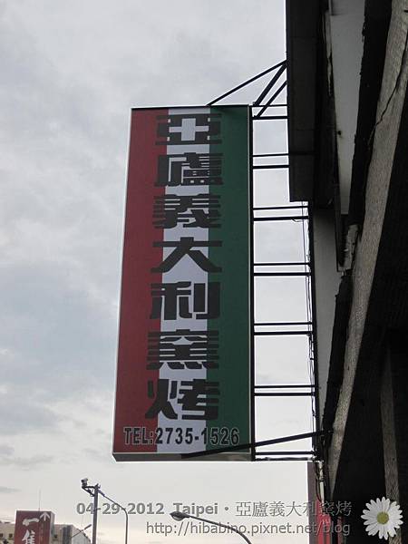 IMG_0119 IMG_0119