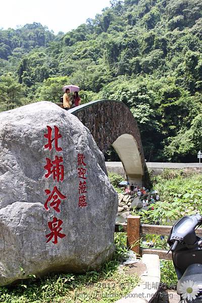 北埔冷泉, 新竹景點, 新竹冷泉, 新竹遊記, 新竹瀑布, 新竹玩水, 新竹寫生