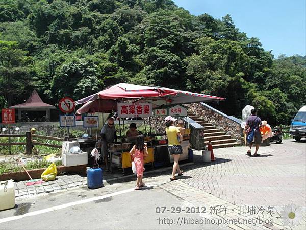 北埔冷泉, 新竹景點, 新竹冷泉, 新竹遊記, 新竹瀑布, 新竹玩水, 新竹寫生