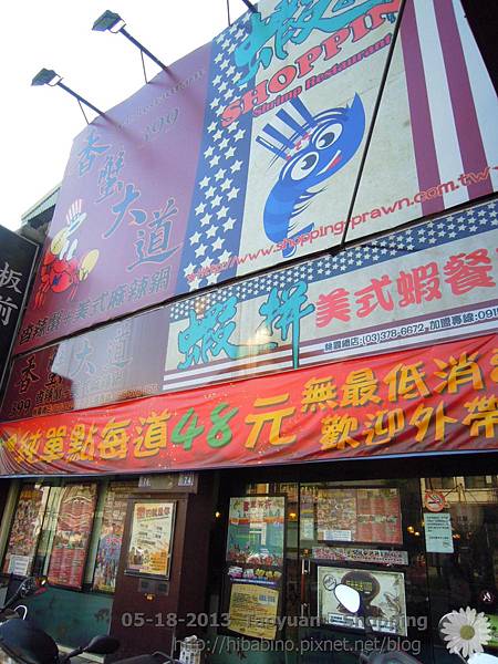 DSCN0130 DSCN0130