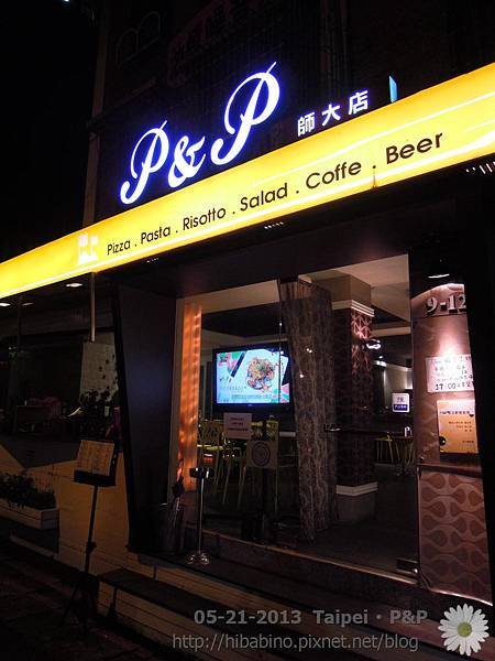 DSCN0544 DSCN0544