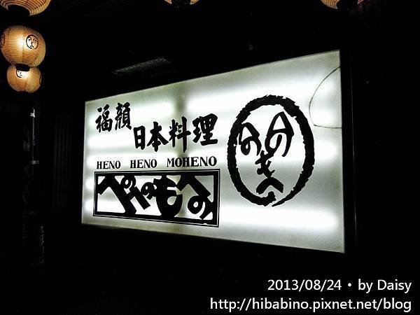 HENO-1.jpg HENO-1.jpg