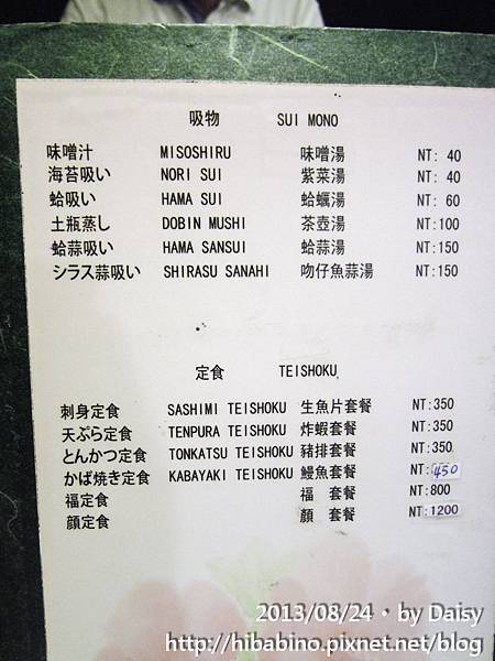 HENO-16.jpg HENO-16.jpg