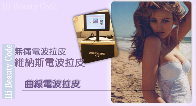 美麗晶華主圖02