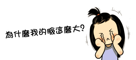 微晶瓷玻尿酸膠原蛋白4D羽毛線拉提維納斯曲線電波3D立體電波拉皮3D立體電波拉皮0003