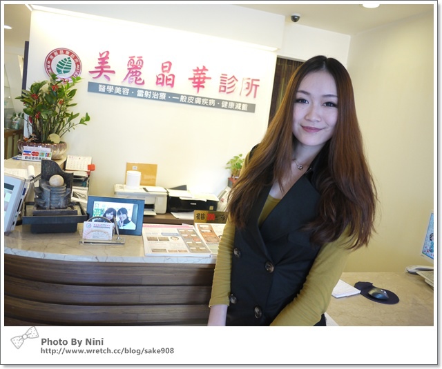 微晶瓷玻尿酸膠原蛋白4D羽毛線拉提維納斯曲線電波3D立體電波拉皮3D立體電波拉皮0006