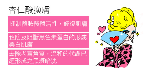 淨膚雷射 價格 淨膚雷射 保養 淨膚雷射 推薦 光纖粉餅雷射 價錢 光纖粉餅雷射 價格 美麗晶華 光纖粉餅雷射 飛梭雷射 推薦 毛孔粗大 毛孔 雷射 毛孔 縮小06.jpg 淨膚雷射 價格 淨膚雷射 保養 淨膚雷射 推薦 光纖粉餅雷射 價錢 光纖粉餅雷射 價格 美麗晶華 光纖粉餅雷射 飛梭雷射 推薦 毛孔粗大 毛孔 雷射 毛孔 縮小06.jpg