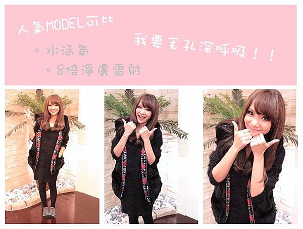 淨膚雷射 價格 淨膚雷射 保養 淨膚雷射 推薦 光纖粉餅雷射 價錢 光纖粉餅雷射 價格 美麗晶華 光纖粉餅雷射 飛梭雷射 推薦 毛孔粗大 毛孔 雷射 毛孔 縮小15.jpg