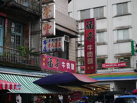 1020918 水金九輕旅行_003.JPG 1020918 水金九輕旅行_003.JPG
