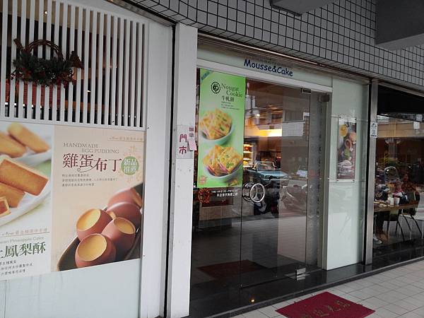 1021117 仁山植物園一日遊124.jpg