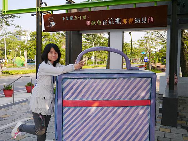 1021117 仁山植物園一日遊171.JPG