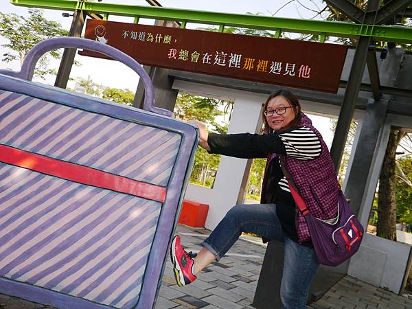 1021117 仁山植物園一日遊173.JPG