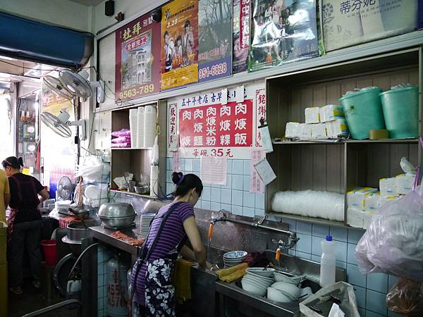 1021117 仁山植物園一日遊212.JPG