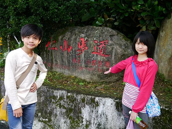 1021117 仁山植物園一日遊221.JPG