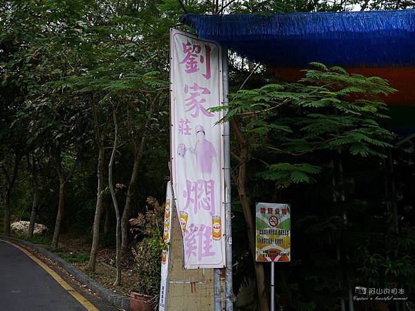 1021122 新埔南園 001-watermark.JPG 1021122 新埔南園 001-watermark.JPG