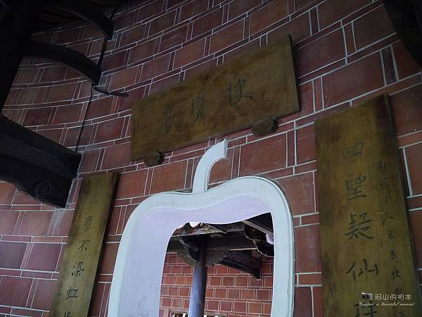 1021122 新埔南園 132-watermark.JPG