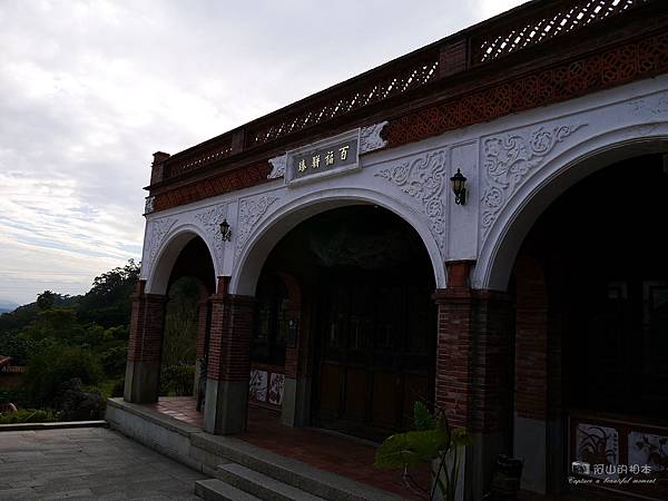 1021122 新埔南園 214-watermark.JPG