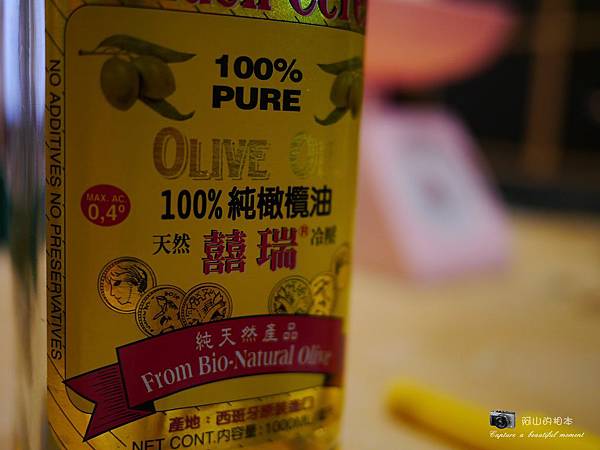 乳油木果酪梨皂024-wm.JPG 乳油木果酪梨皂024-wm.JPG