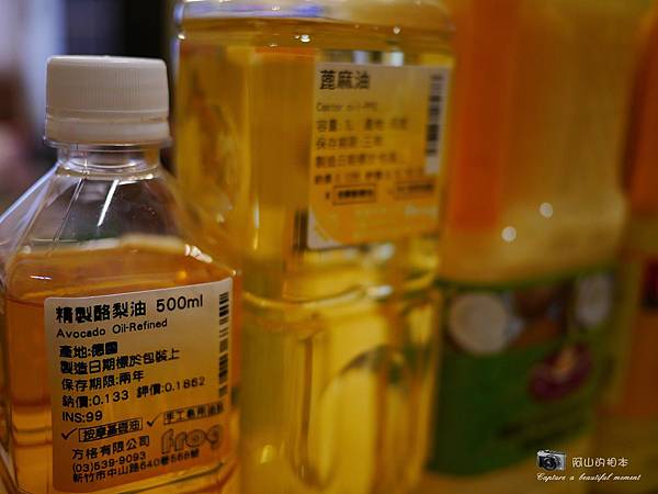 乳油木果酪梨皂015-wm 乳油木果酪梨皂015-wm