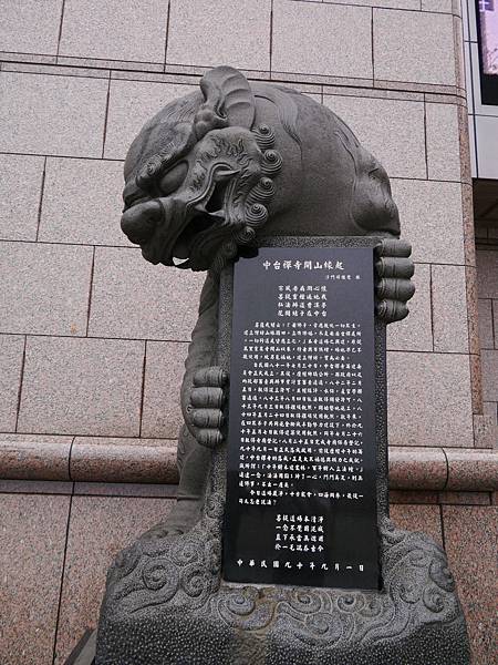 1030418 南投賞螢之旅273.JPG