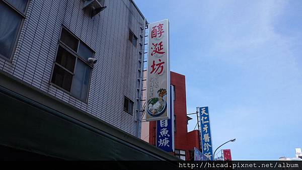 1030731 台南4天3夜之旅223.jpg 1030731 台南4天3夜之旅223.jpg