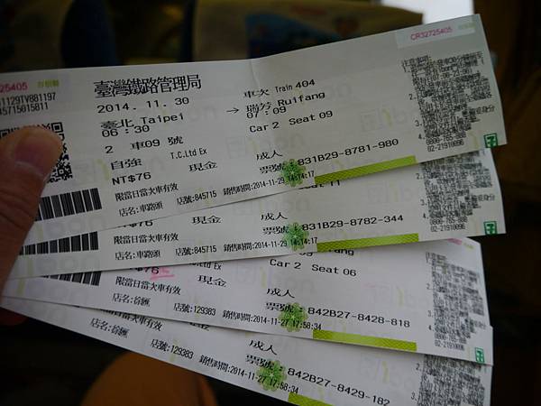 1031130 琉榔路觀光步道005.JPG