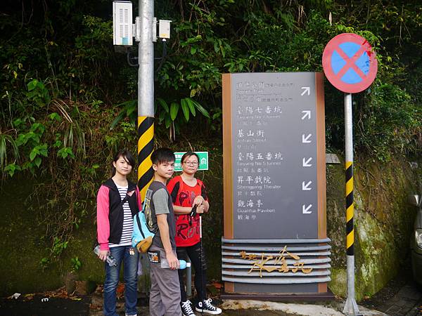 1031130 琉榔路觀光步道016.JPG