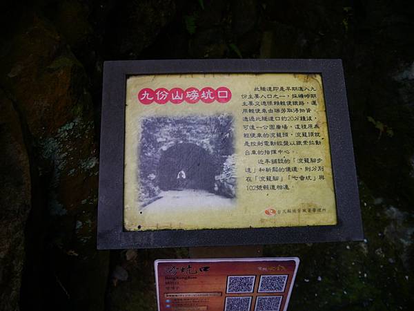 1031130 琉榔路觀光步道019.JPG