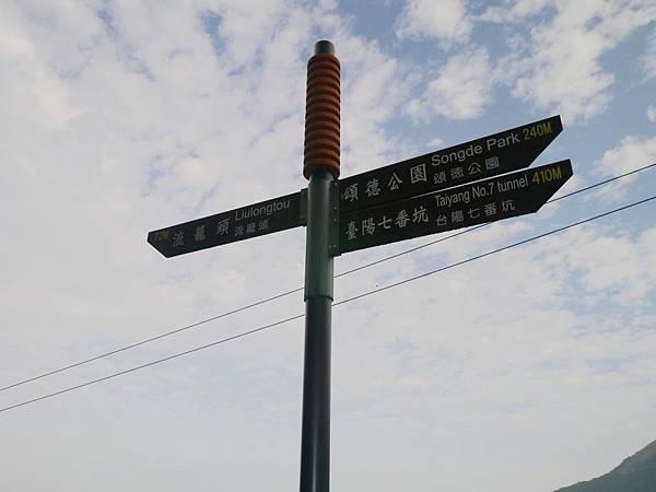 1031130 琉榔路觀光步道020.JPG