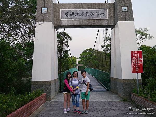 1040403 新竹苗栗2日遊216-wm.JPG 1040403 新竹苗栗2日遊216-wm.JPG