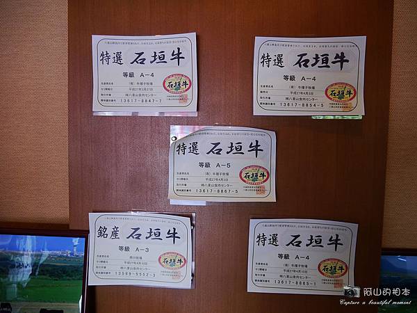 1040422 石垣島之旅130-wm