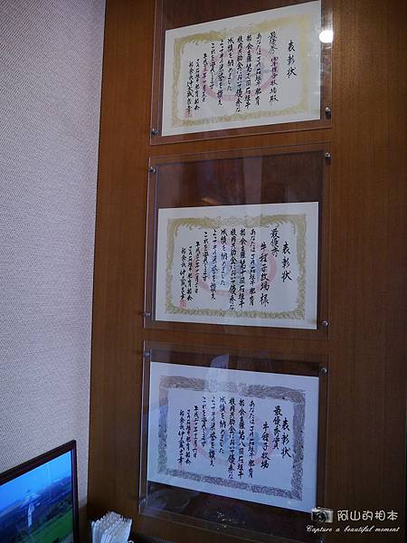 1040422 石垣島之旅131-wm