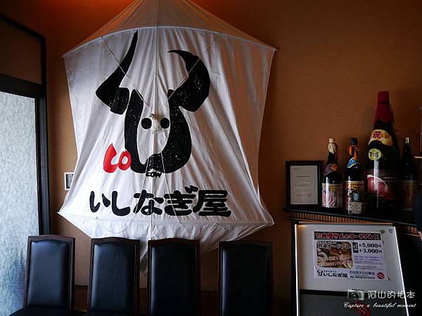 1040422 石垣島之旅132-wm