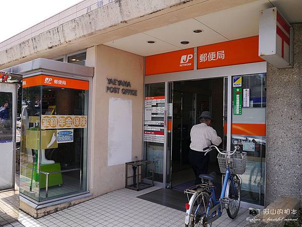 1040422 石垣島之旅137-wm