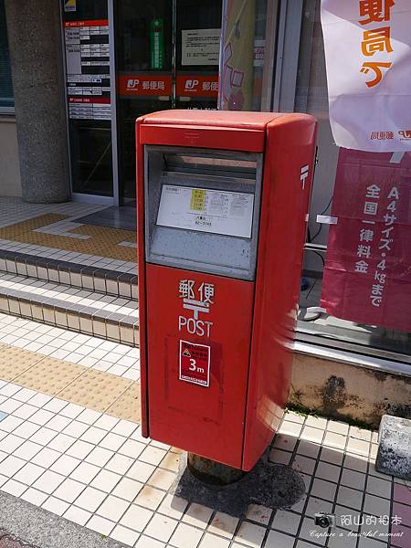 1040422 石垣島之旅138-wm