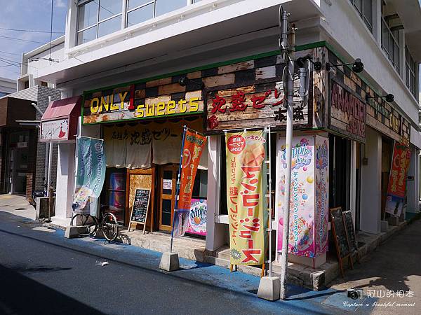 1040422 石垣島之旅155-wm