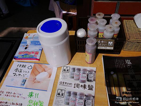 1040422 石垣島之旅167-wm