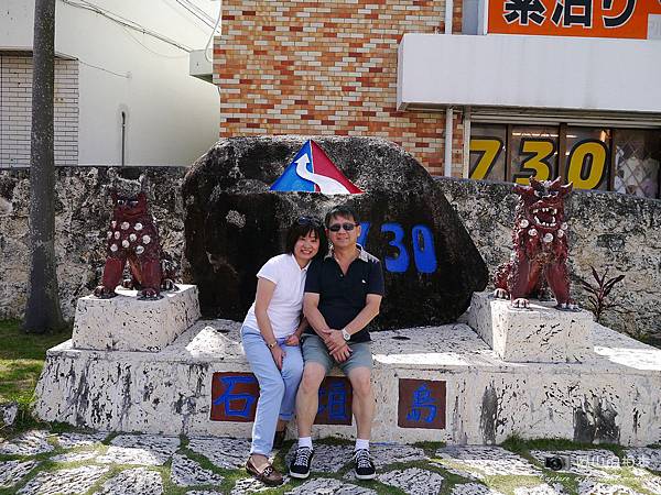 1040422 石垣島之旅173-wm