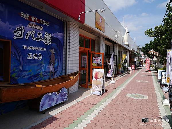 1040422 石垣島之旅177-wm