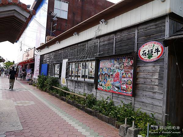 1040422 石垣島之旅178-wm