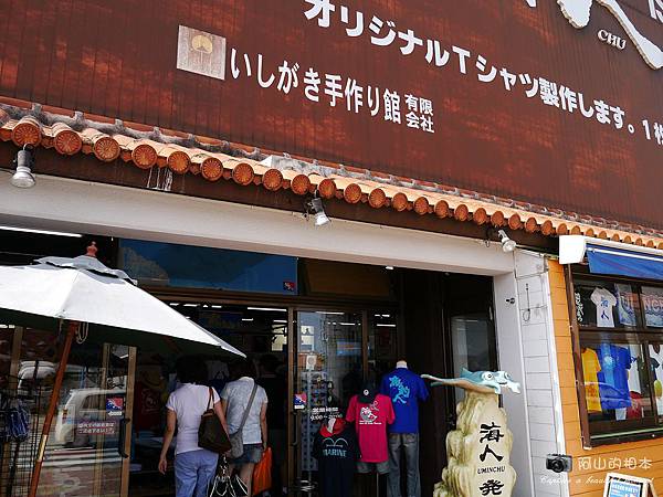 1040422 石垣島之旅179-wm