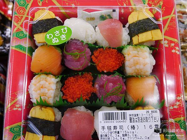 1040422 石垣島之旅200-wm