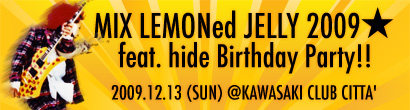 MIX LEMONed JELLY 2009★feat. hide Birthday Party