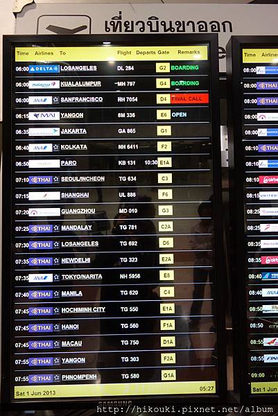 20130601 雨過天晴朝氣蓬勃的曼谷Suvarnabh