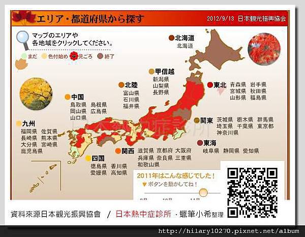 momiji-1105 momiji-1105