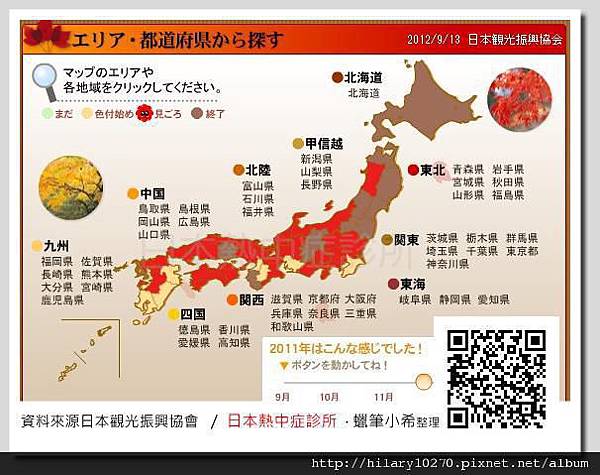 momiji1115 momiji1115