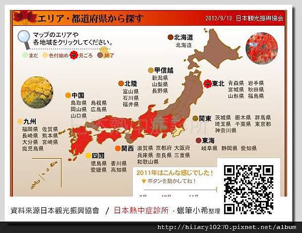 momiji-1125 momiji-1125