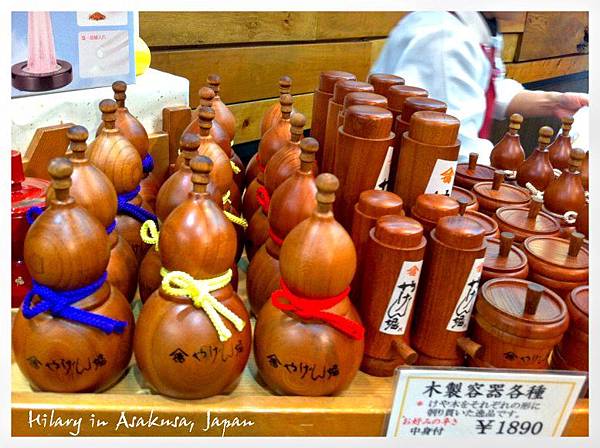 「やげん堀」(薬研堀)