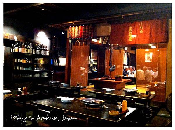 淺草 たつみ屋　東南屋